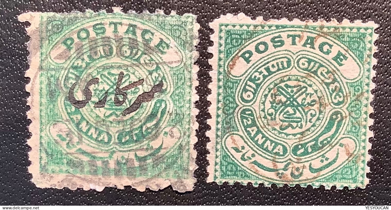 Hyderabad 1911-12 Official Stamps SG O39 VARIETY LIKE DOUBLE PRINT 1/2 Anna Used (India Indian Feudatory States - Hyderabad