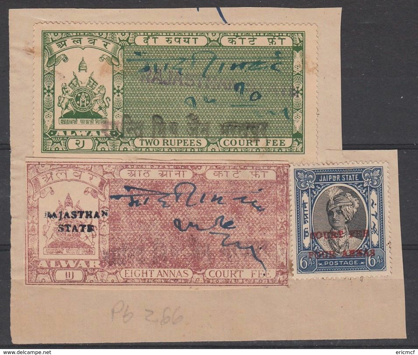 India Rajasthan Jaipur Alwar Court Fee Revenue Stamps On Piece - Alwar