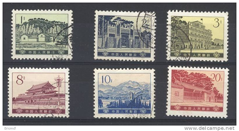 China 1973 Part Set Fine Used - Oblitérés