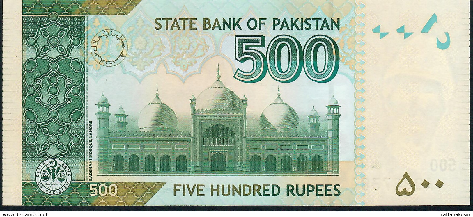 PAKISTAN P49Aa (B2  500  RUPEES 2009 #A FIRST SIGNATURE FIRST DATE FIRST PREFIX * NEW TYPE ISSUED 25 JANUARY 2010 * UNC. - Pakistan