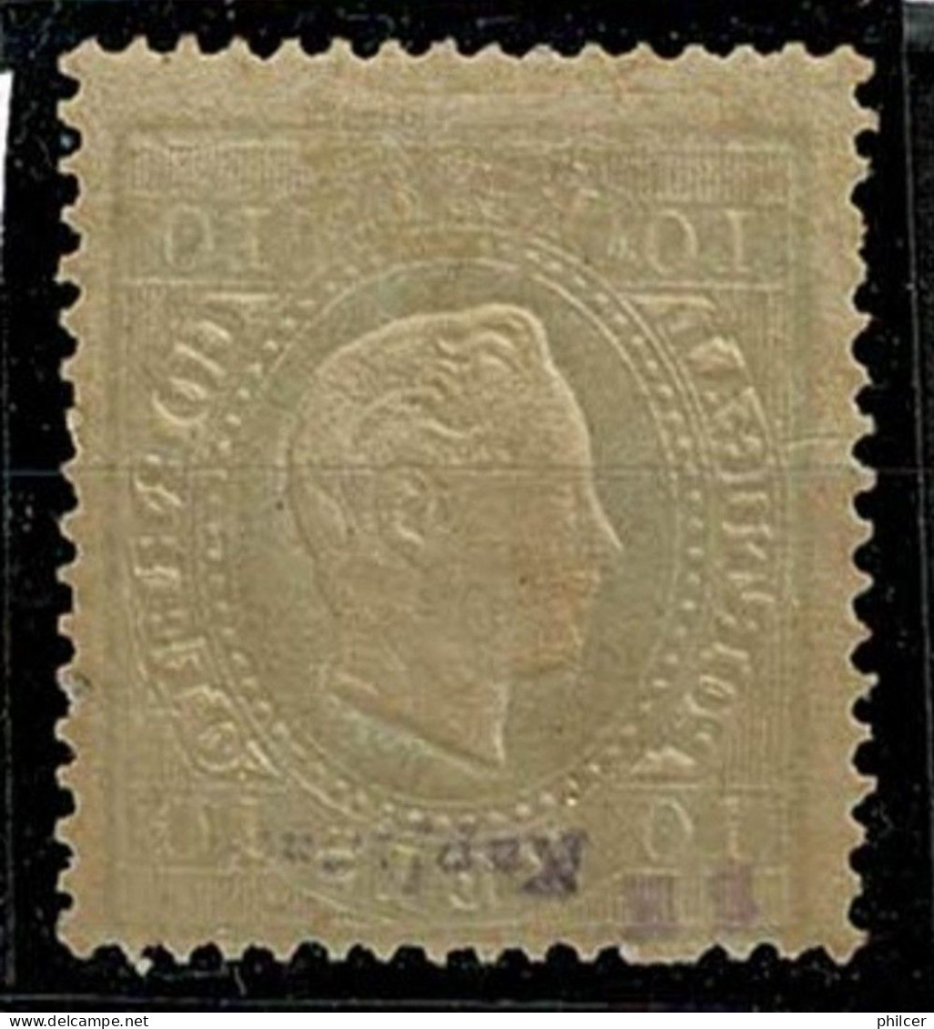 Portugal, 1879/80, # 49f Dent. 13 1/2, Papel Liso, MH - Nuovi