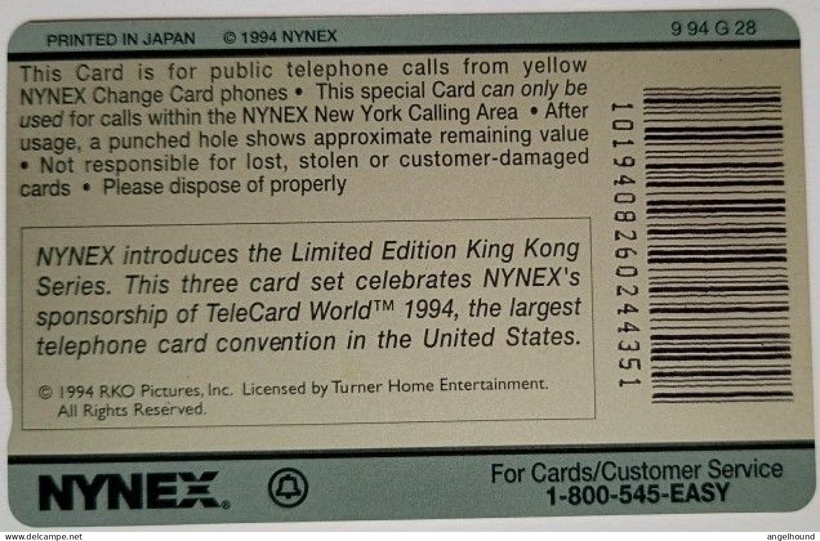 USA Nynex $1 MINT Tamura " King Kpng Puzzle  2/3 " - [3] Magnetic Cards