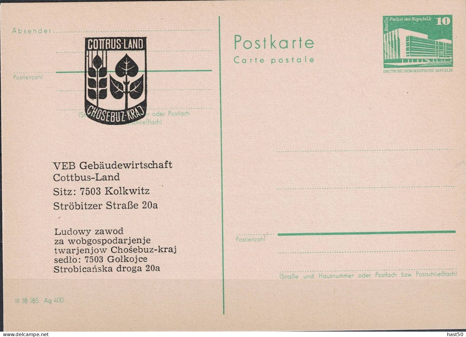 DDR GDR RDA - Postkarte Palst Der Republick Mit Privatem Zudruck (MiNr: P 84) 1987 - Ungelaufen - Cartoline Private - Nuovi