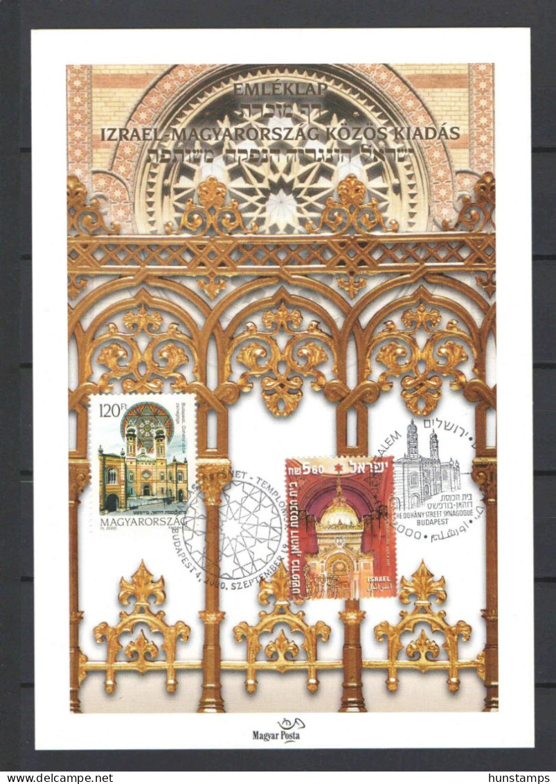 Hungary 2000. Churches Souvenir Card - Joint Issue With Israel ! Very Nice ! - Used Stamps (without Tabs)