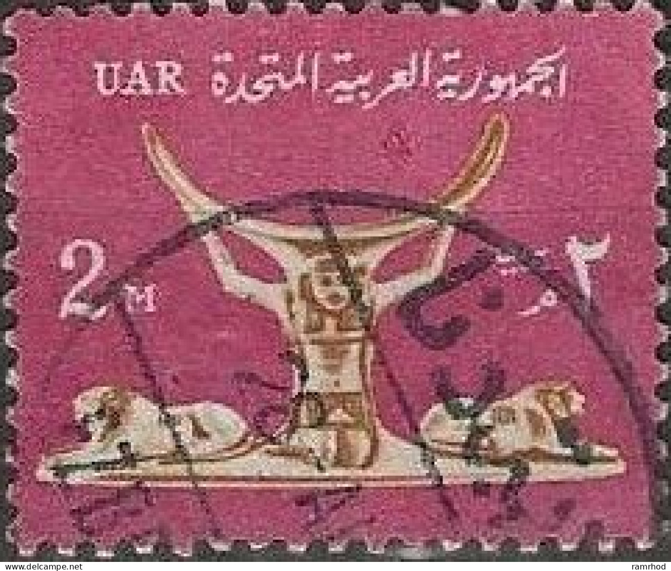 EGYPT 1964 Ancient Egyptian Headrest - 2m. - Bistre And Purple FU - Used Stamps