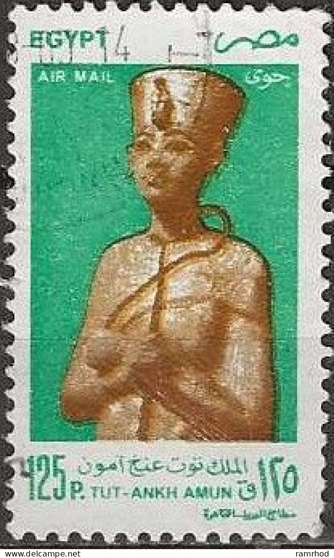 EGYPT 1997 Ancient Egyptian Headrest - 2m. - Bistre And Purple FU - Used Stamps