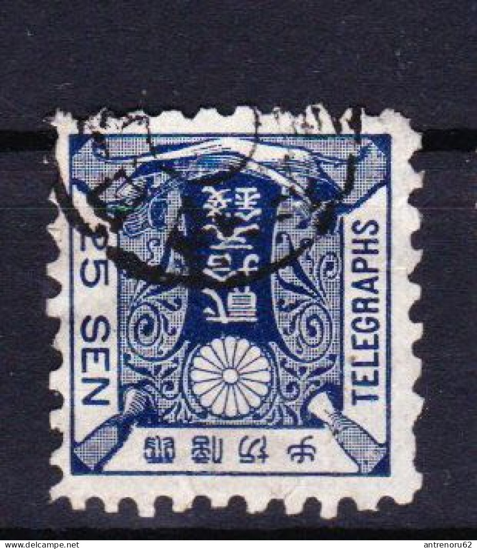 STAMPS-JAPAN-1885-SEE-SCAN - Timbres Télégraphe