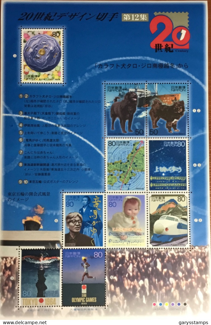 Japan 2000 20th Century Dogs Animals Sheetlet MNH - Blocchi & Foglietti