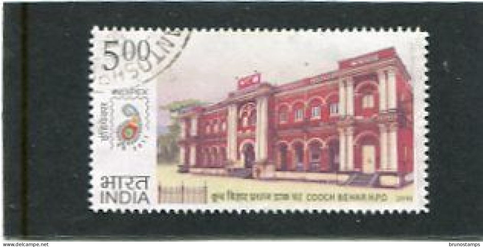 INDIA - 2010  5.00 R  INDIPEX  FINE USED - Gebruikt