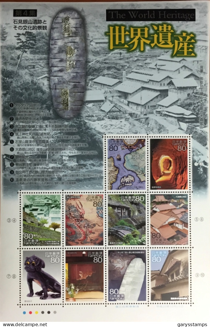 Japan 2008 World Heritage Sites Silver Mine Sheetlet MNH - Hojas Bloque