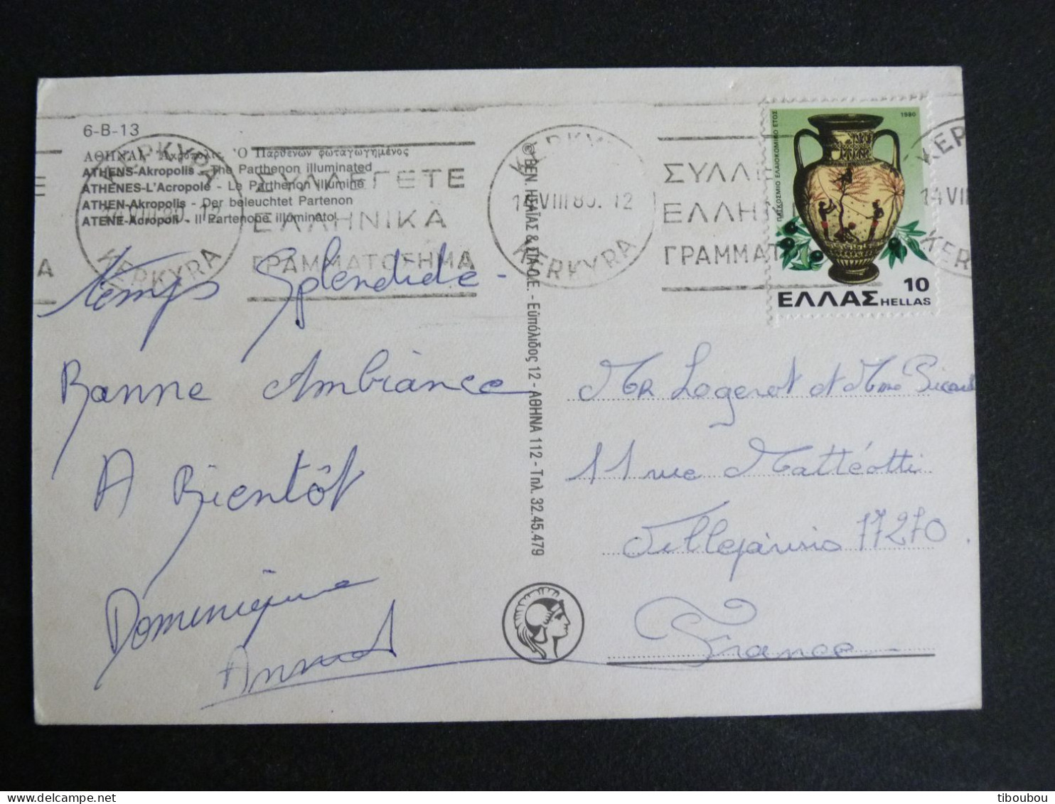 GRECE GREECE HELLAS GRIECHENLAND AVEC YT 1396 HUILE OLIVE - ATHENES PARTHENON - Lettres & Documents