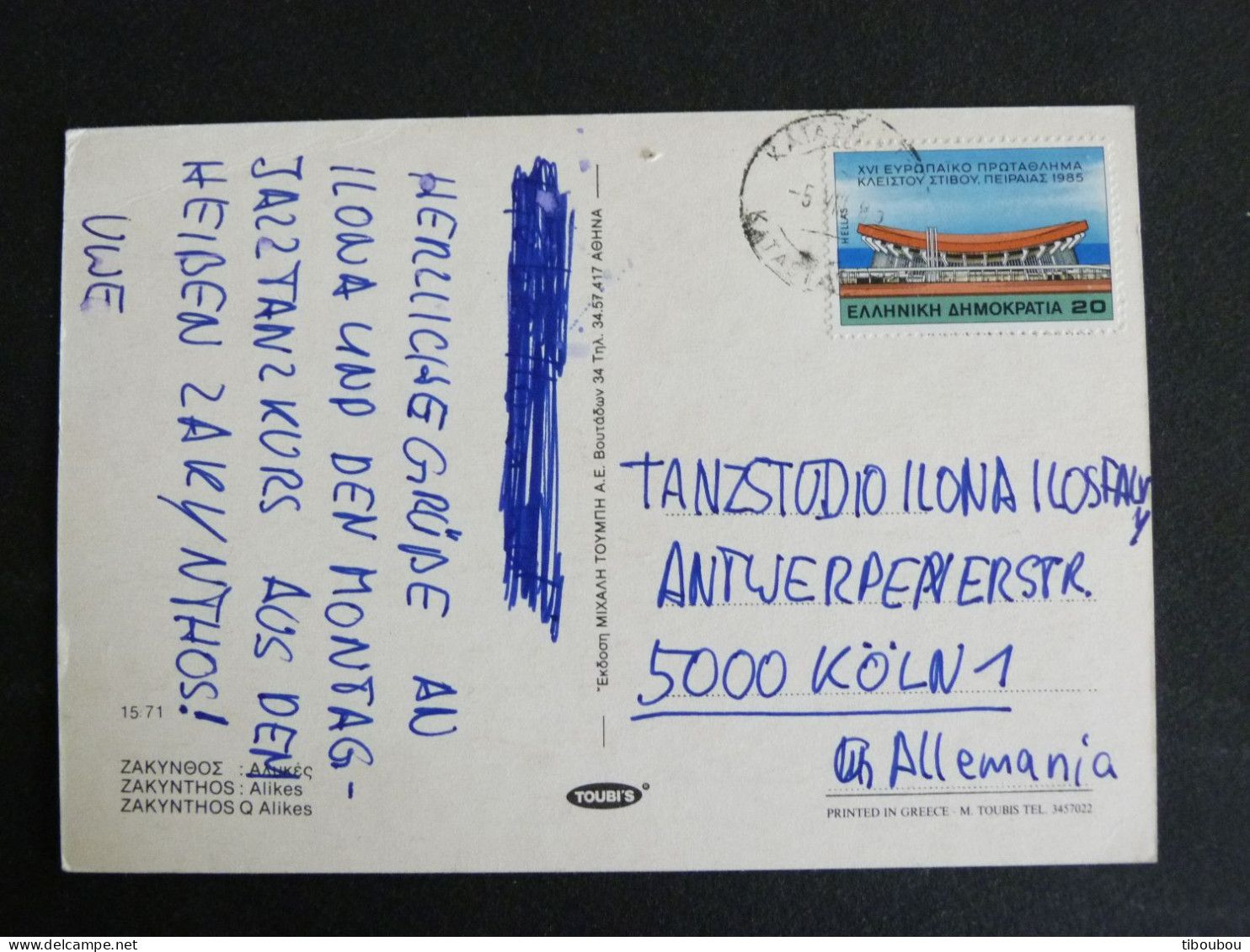 GRECE GREECE HELLAS GRIECHENLAND AVEC YT 1555 PALAIS DES SPORTS ATHLETISME - ZAKYNTHOS - Cartas & Documentos