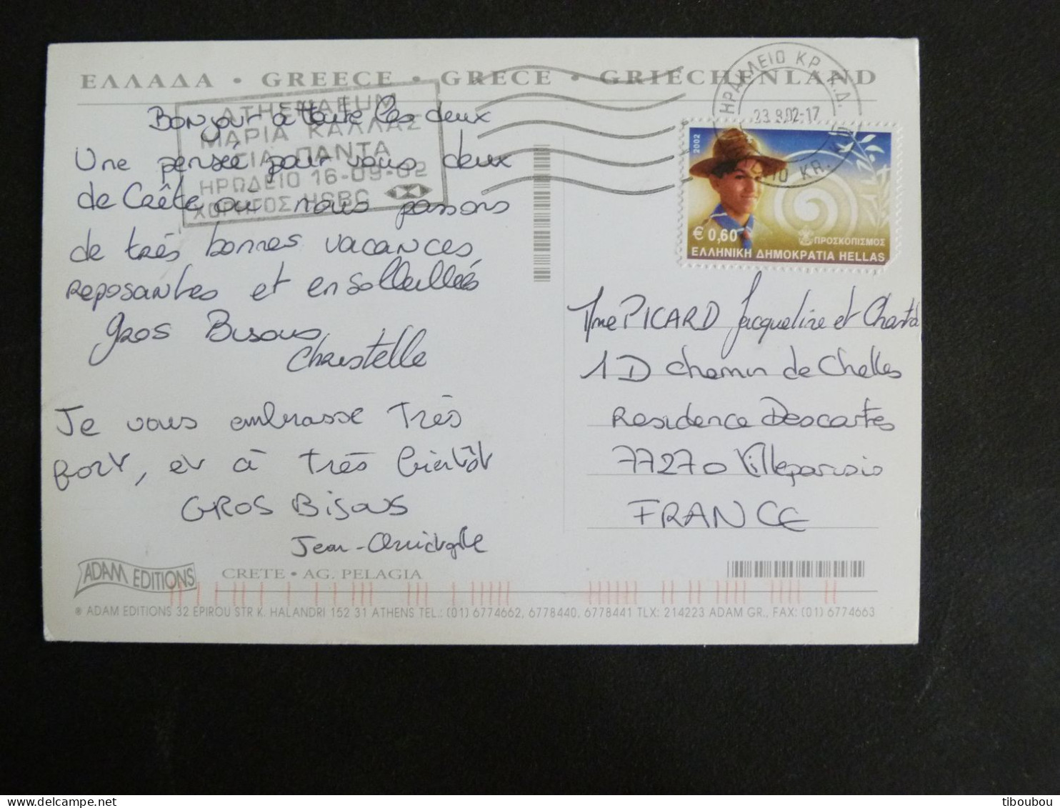 GRECE GREECE HELLAS GRIECHENLAND AVEC YT 2099 SCOUT SCOUTISME - CRETE AG. PELAGIA - Lettres & Documents