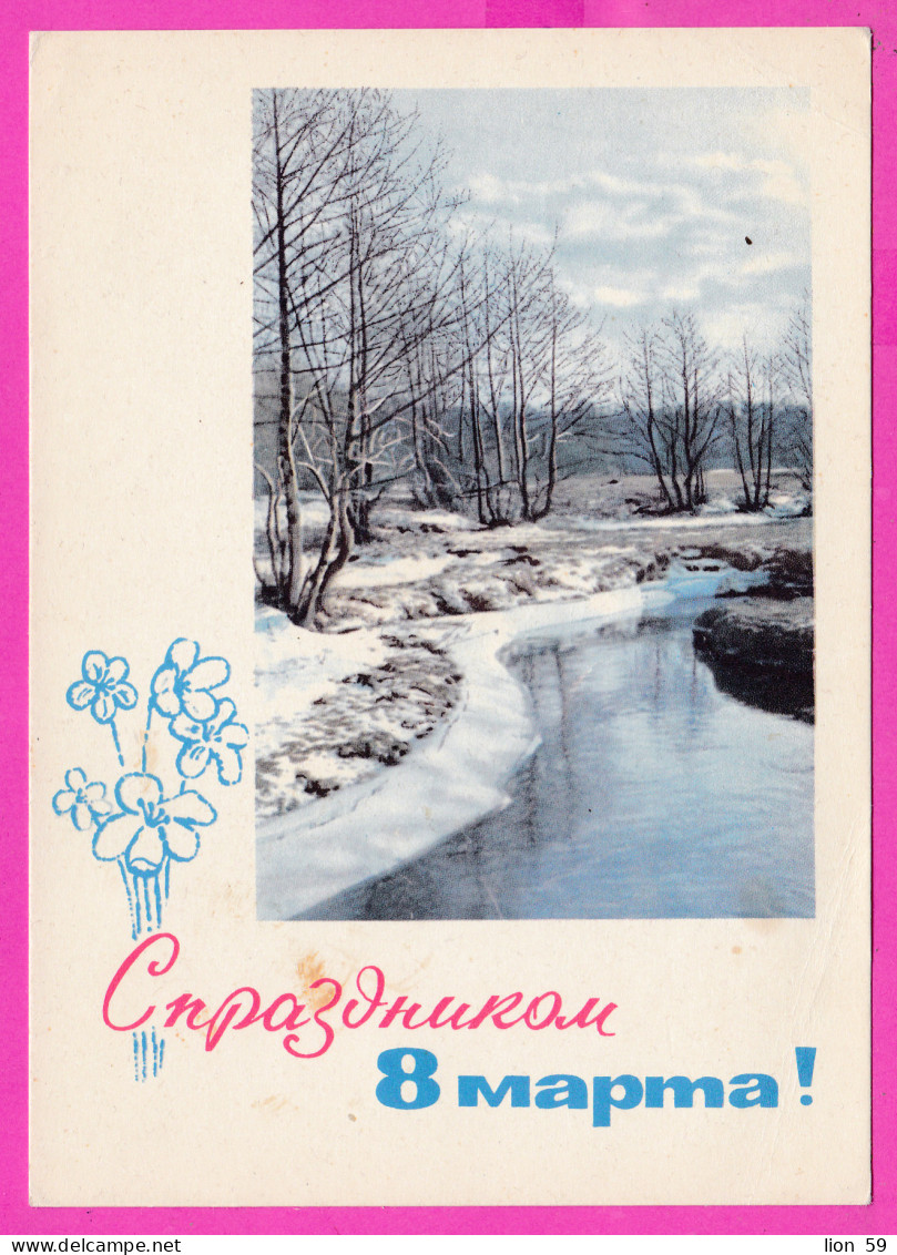 295616 / Russia 1965 - 3 K.(Space) March 8 International Women's Day Winter River Tree Photo P. Smolyakova Stationery PC - Muttertag