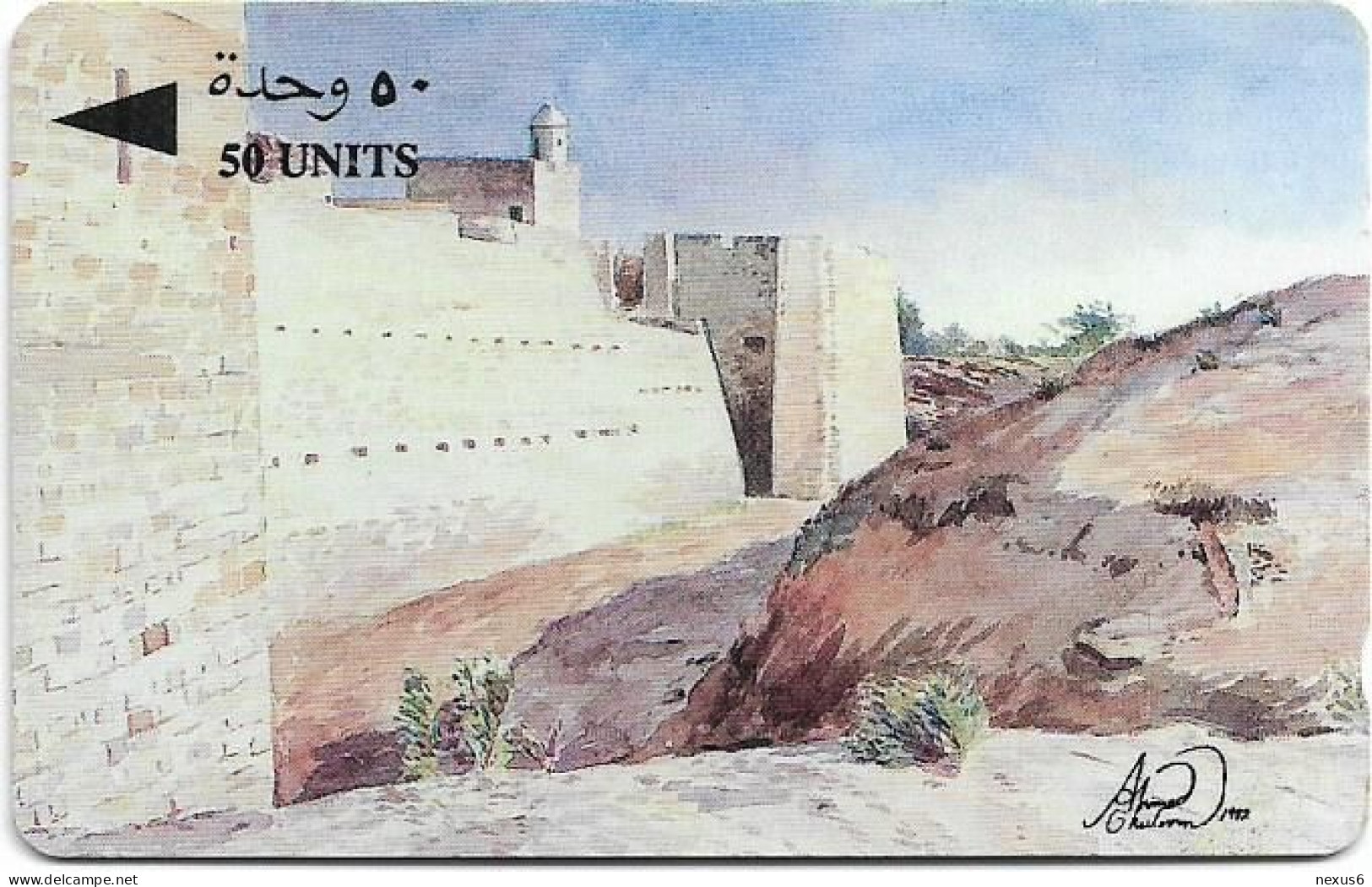 Bahrain - Batelco (GPT) - Qalat Al Bahrain Fort - 18BAHA - 1993, 40.000ex, Used - Bahrein