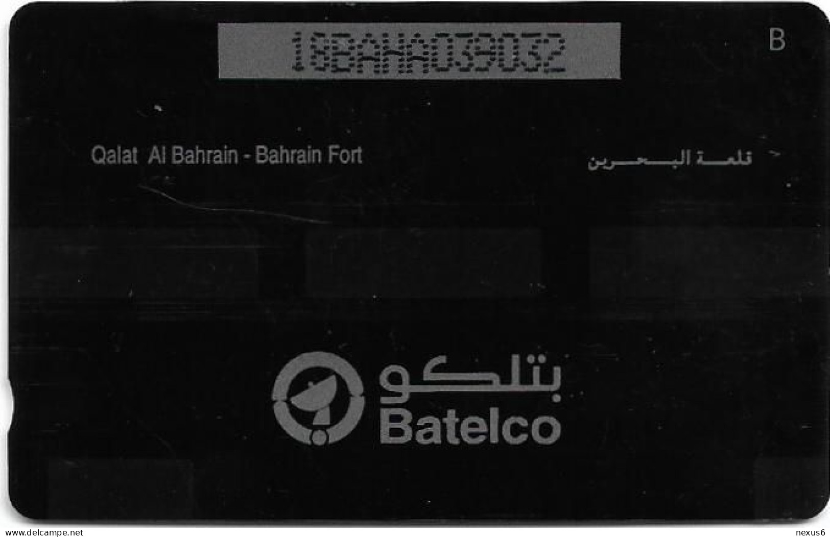 Bahrain - Batelco (GPT) - Qalat Al Bahrain Fort - 18BAHA - 1993, 40.000ex, Used - Bahrain