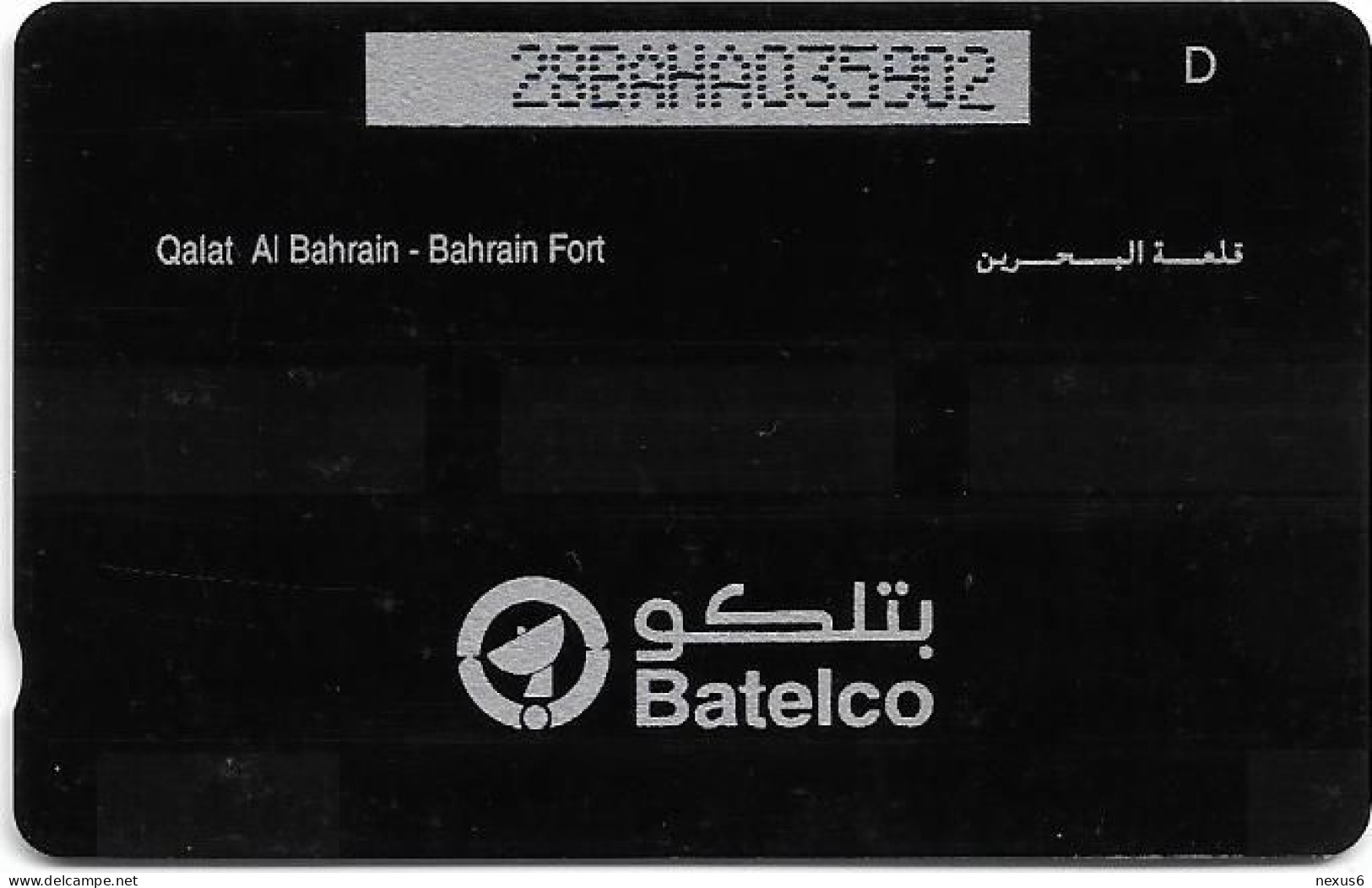 Bahrain - Batelco (GPT) - Qalat Al Bahrain Fort - 28BAHA - 1993, 40.000ex, Used - Bahrain