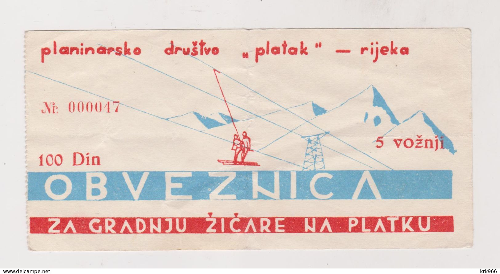 CROATIA YUGOSLAVIA RIJEKA PLATAK Bond For The Construction Of The Cable Car - Croatie