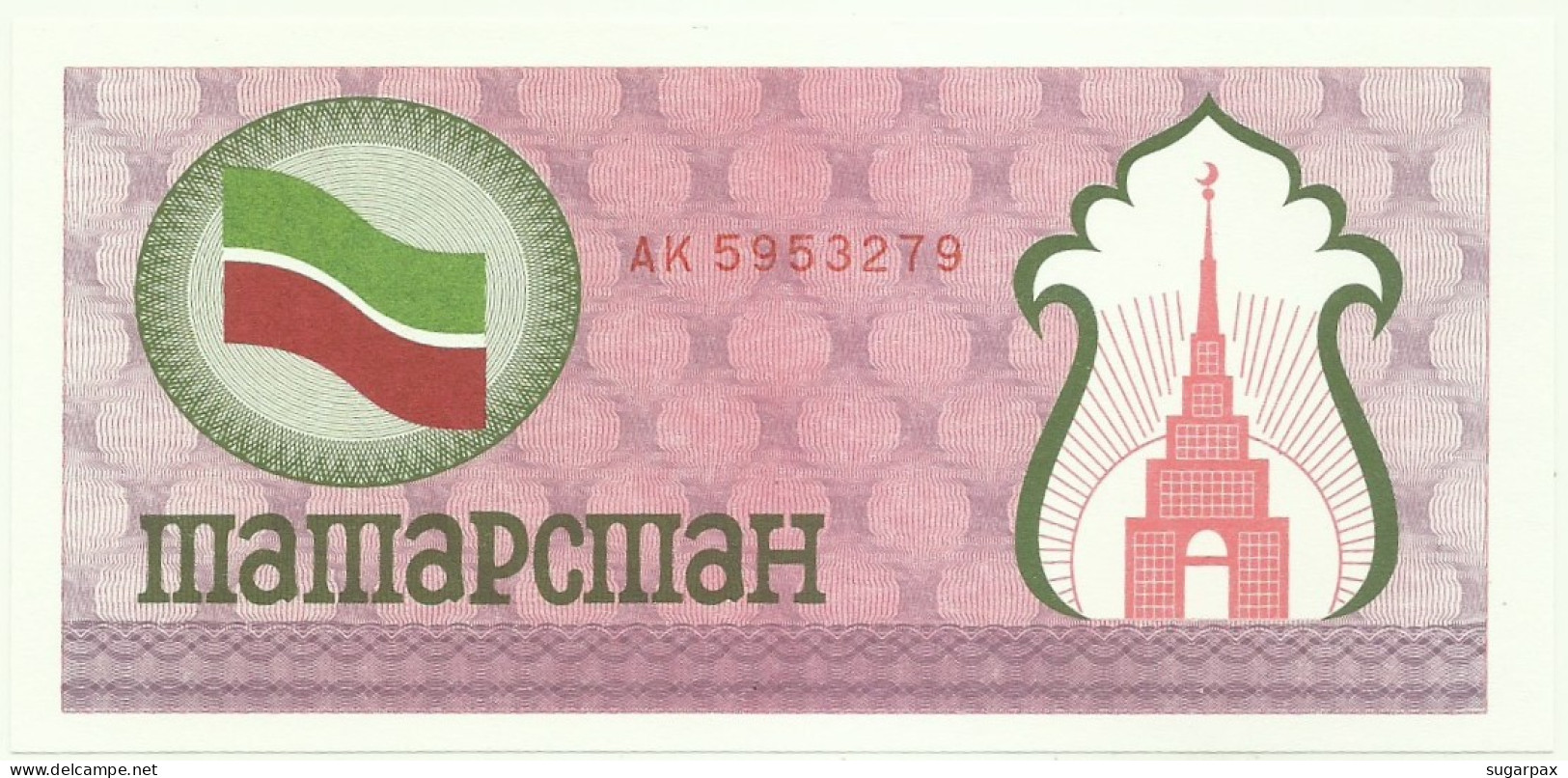 TATARSTAN - 100 Rubles - ND ( 1991 - 1992 ) - UNC. - P 5.b - Serie AK - Tatarstan