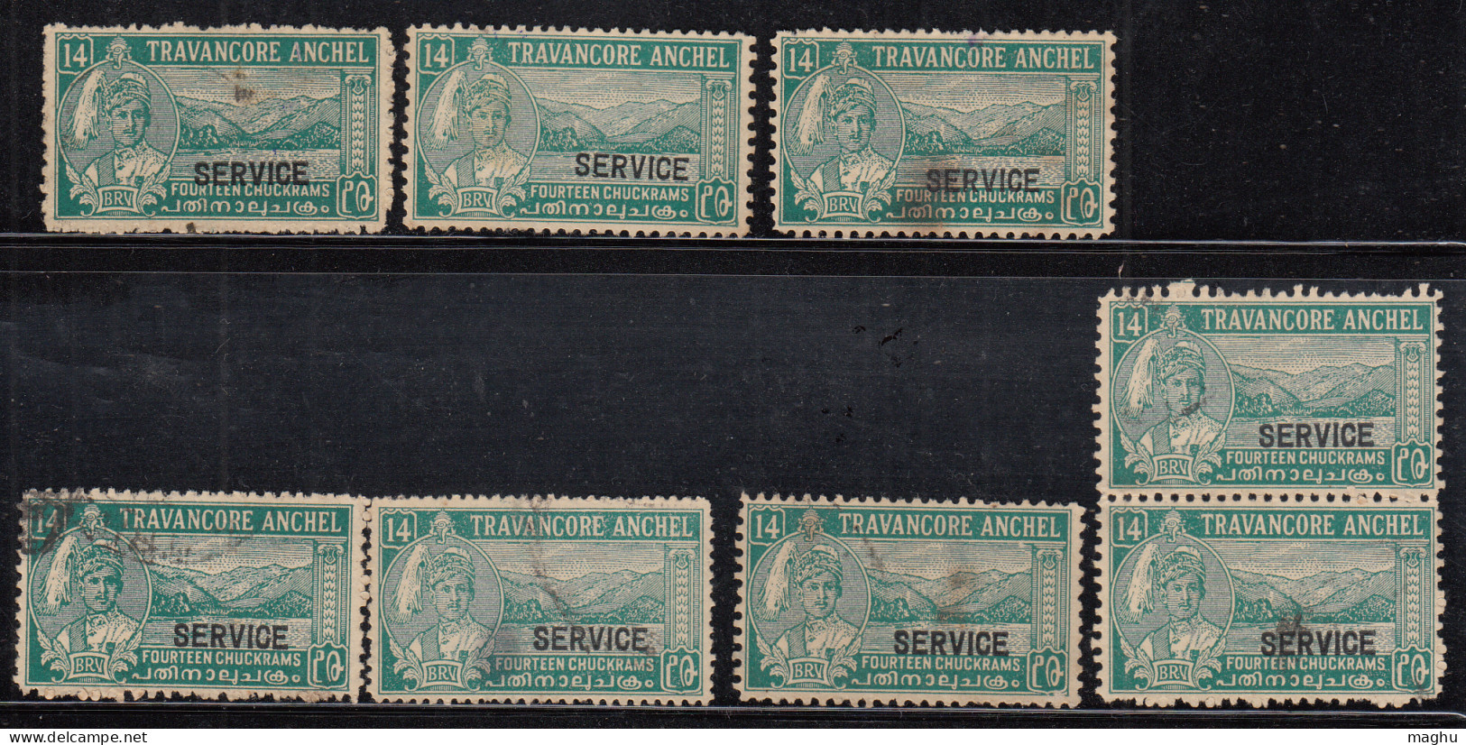 14ch X 8 Ovpt., Service, Few Perf., Varities, Travancore Used 1939 - 1941, British India  - Travancore