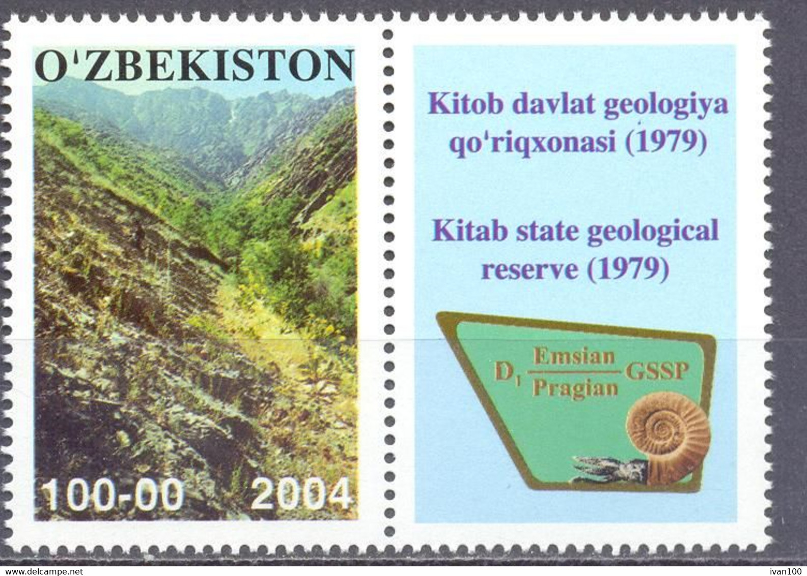 2004. Uzbekistan, Kitab State Geological Reserve, 1v + Label, Mint/** - Oezbekistan