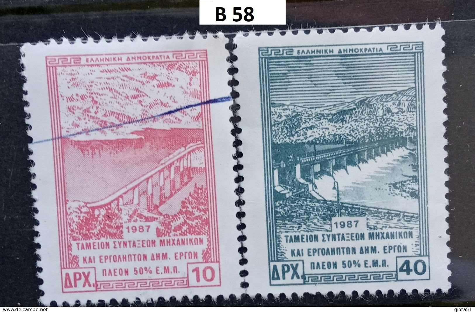 B58 2 Greece Revenue Stamps Pensions For Engineers - Revenue Stamps