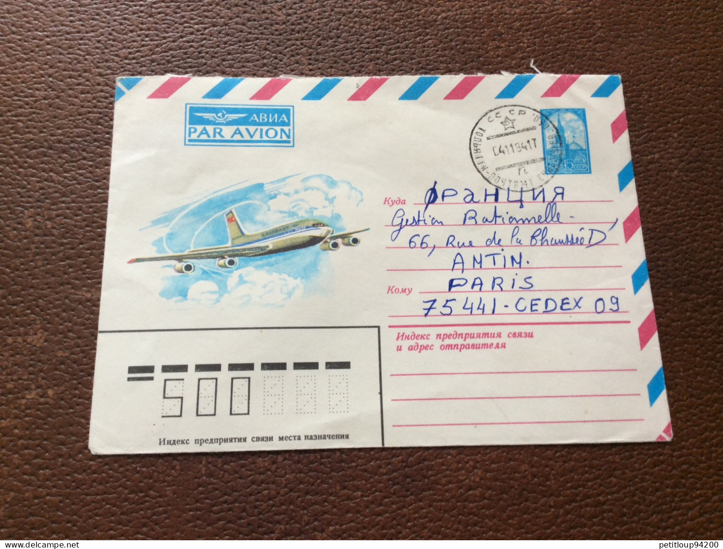 * POSTE AÉRIENNE  Russie  33 - Storia Postale