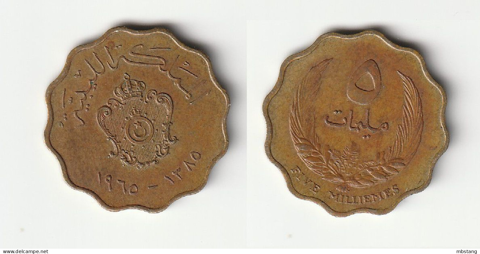 LIBIA 5 Milliemes - Idris I 1385 (1965) Nickel Brass • 2.5 G •  20 Mm KM# 7 - Libye