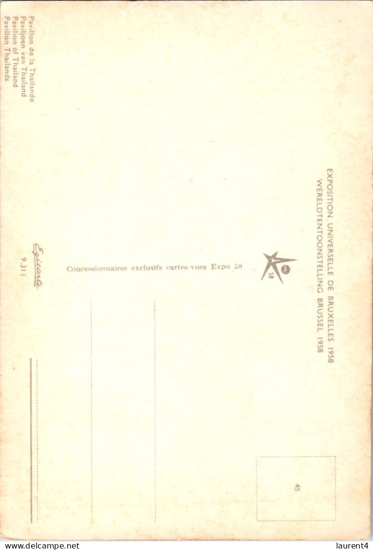 (3 R 46) Belgium - Bruxelles Exposition Universelle De 1958 - Pavillon De La Thailande / Thai Area - Ausstellungen