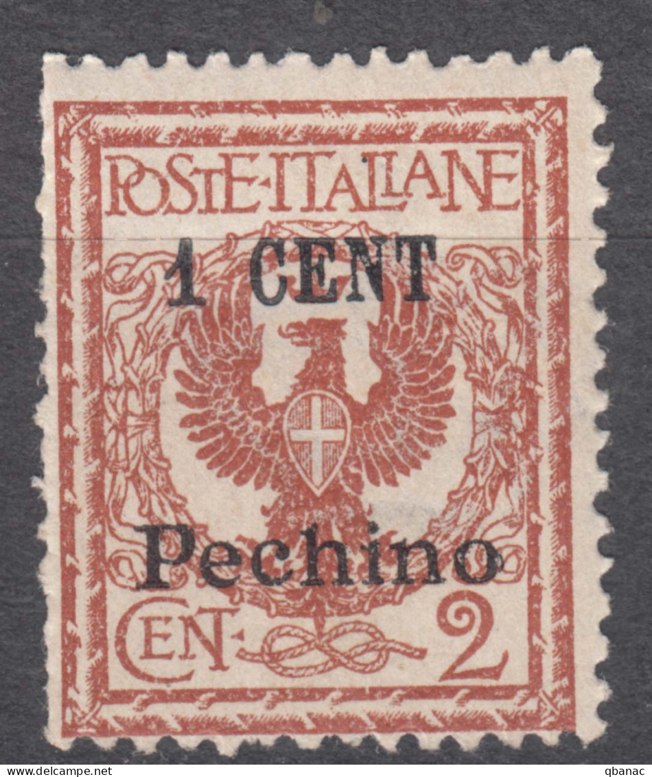 Italy Offices In China Pechino 1918 Sassone#20 Mint Hinged - Pékin