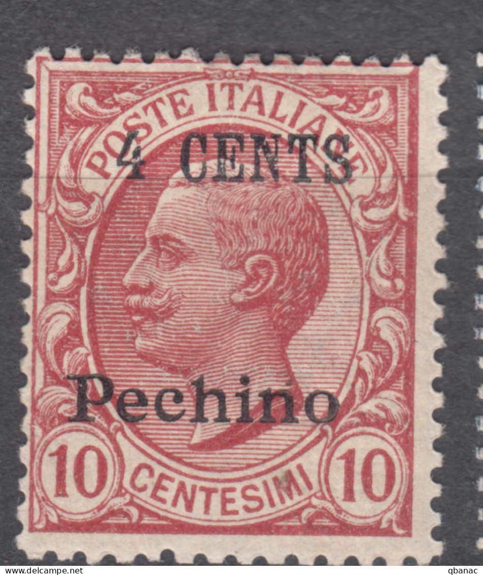 Italy Offices In China Pechino 1918 Sassone#22 Mint Hinged - Pekin