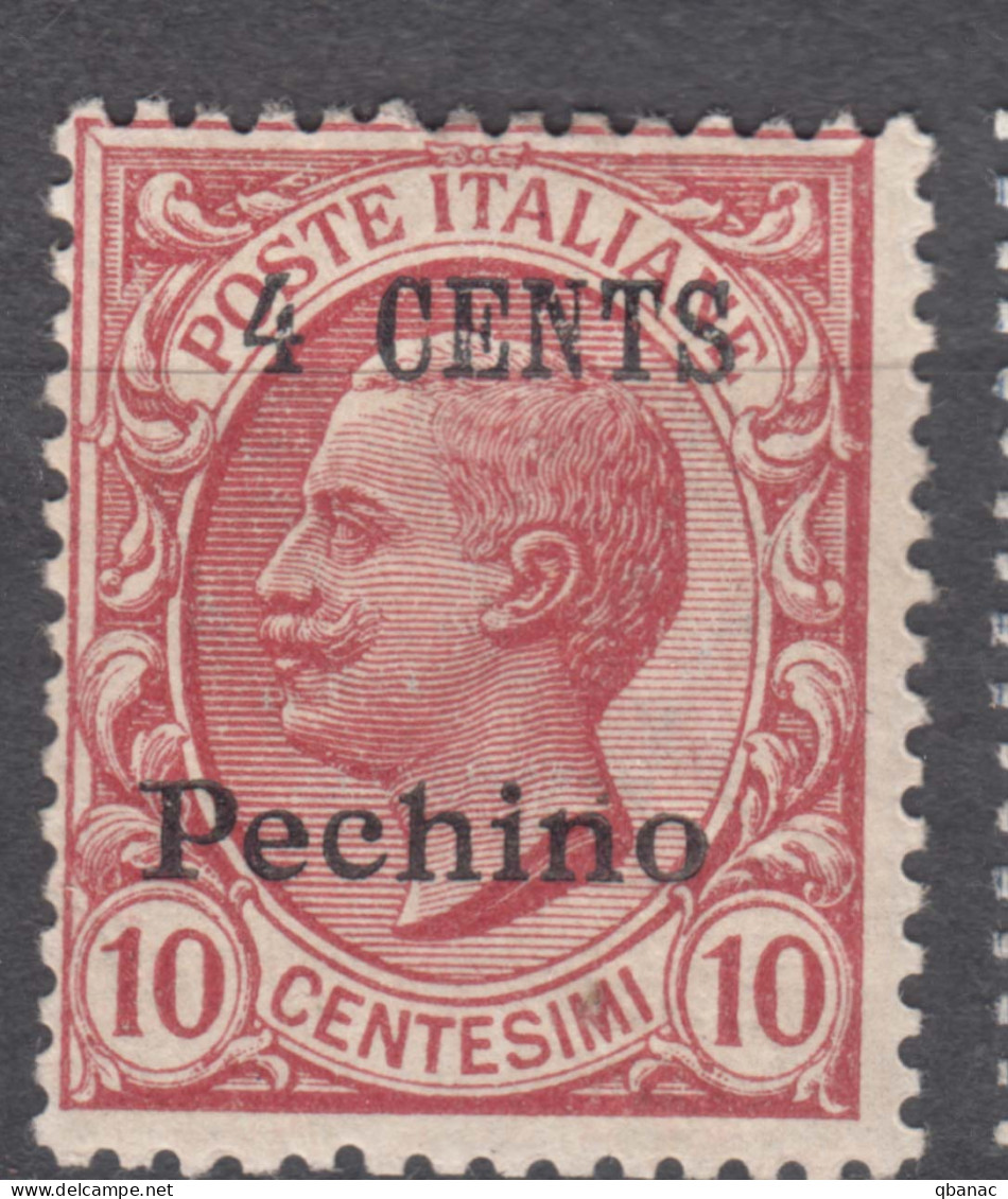 Italy Offices In China Pechino 1918 Sassone#22 Mint Hinged - Pékin