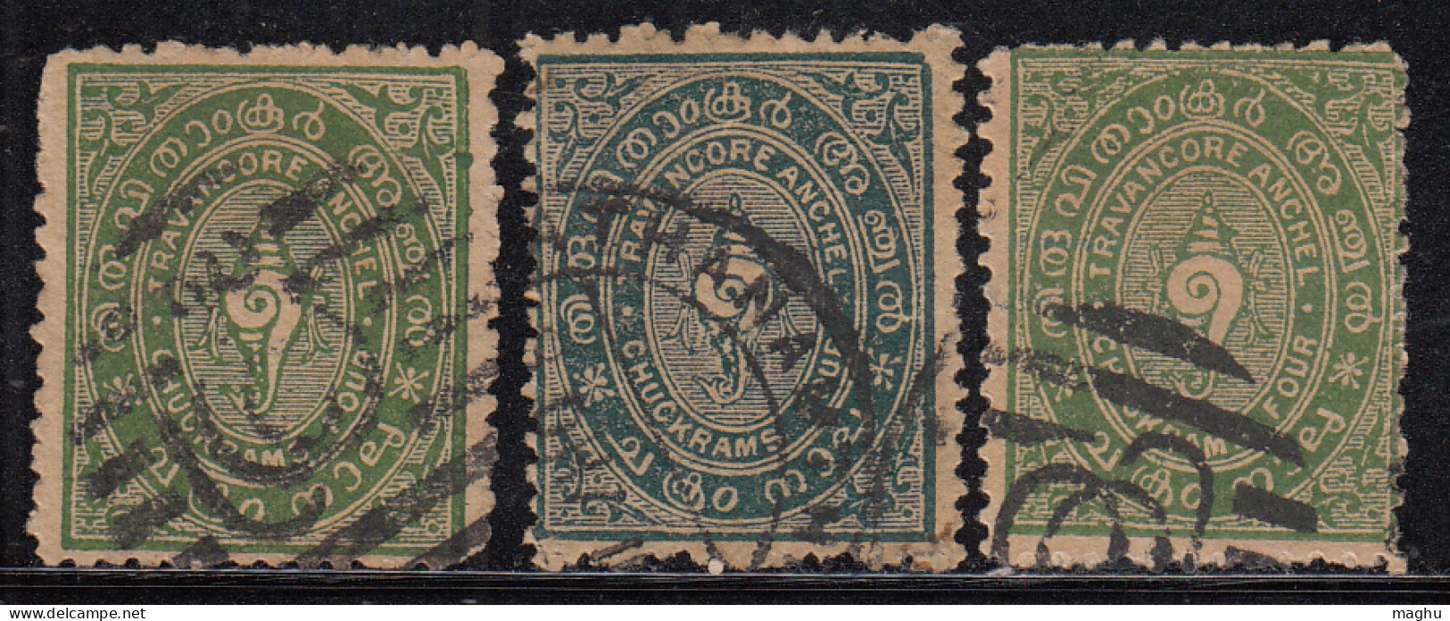 4ch X 3 Diff., Shades / Perf., Varities, Travancore Used,...... British India - Travancore