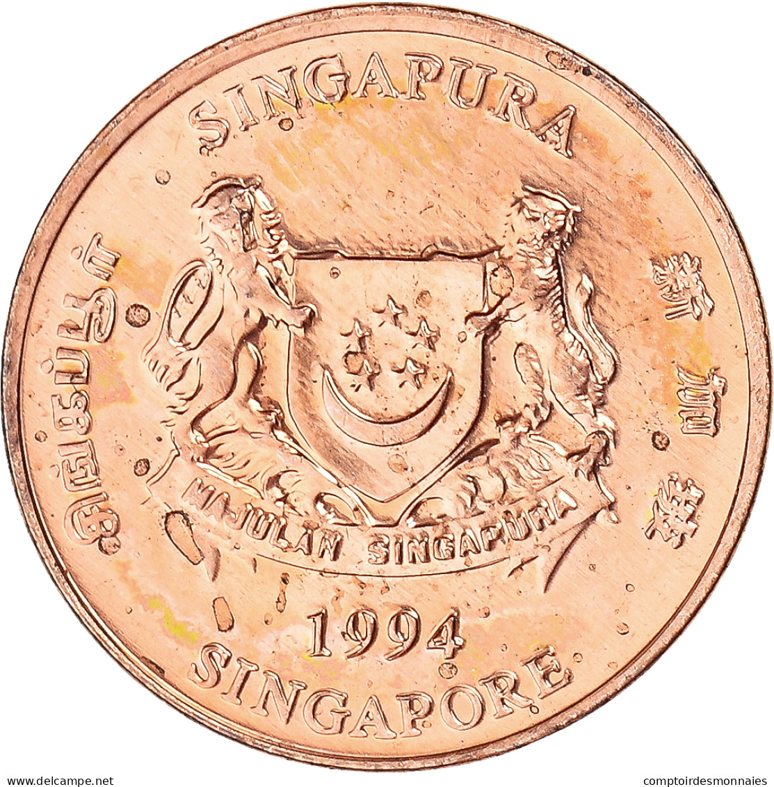 Monnaie, Singapour, Cent, 1994 - Singapur