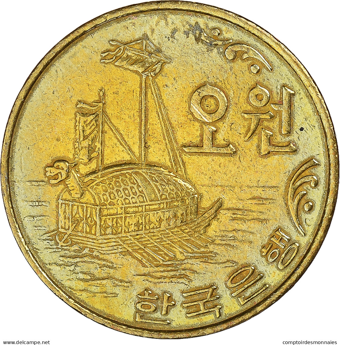 Monnaie, Corée, 5 Won, 1971 - Korea (Süd-)