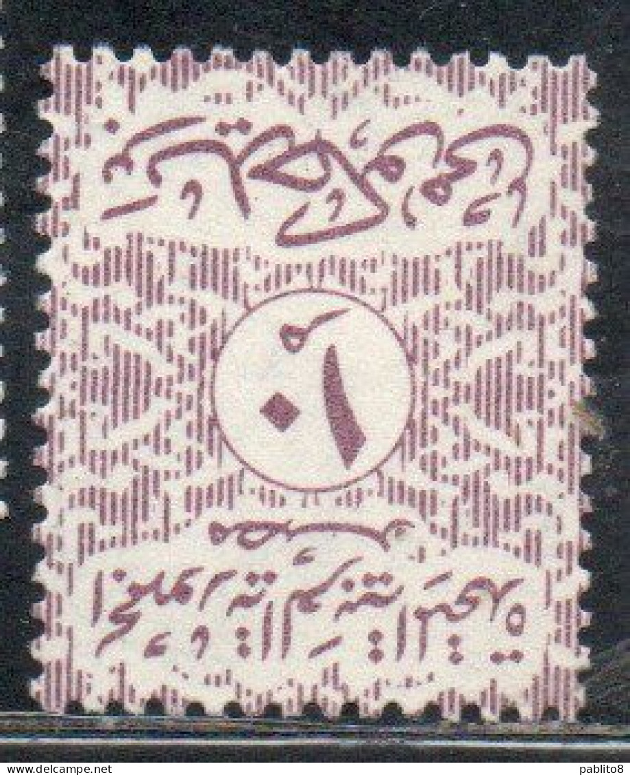 UAR EGYPT EGITTO UAR 1962 1963 OFFICIAL STAMPS 10m MNH - Service