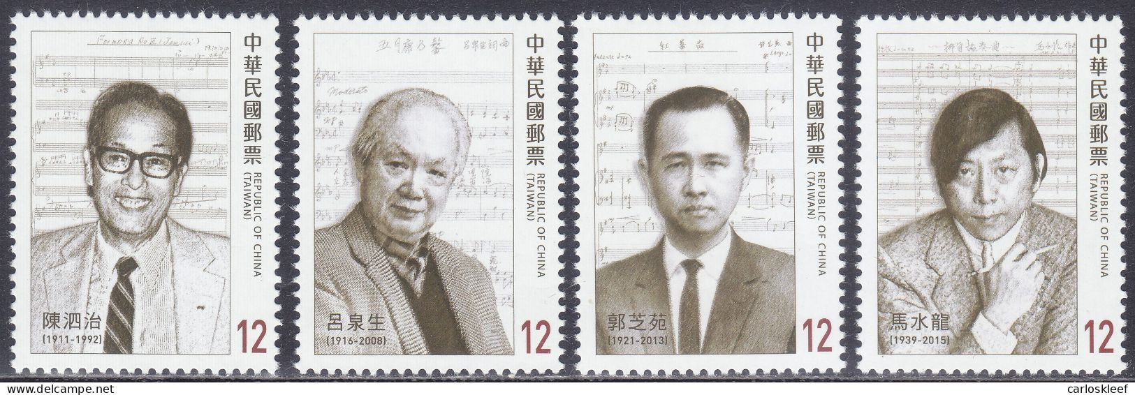 Taiwan - Formosa - New Issue 20-04-2023 (Yvert) - Nuevos