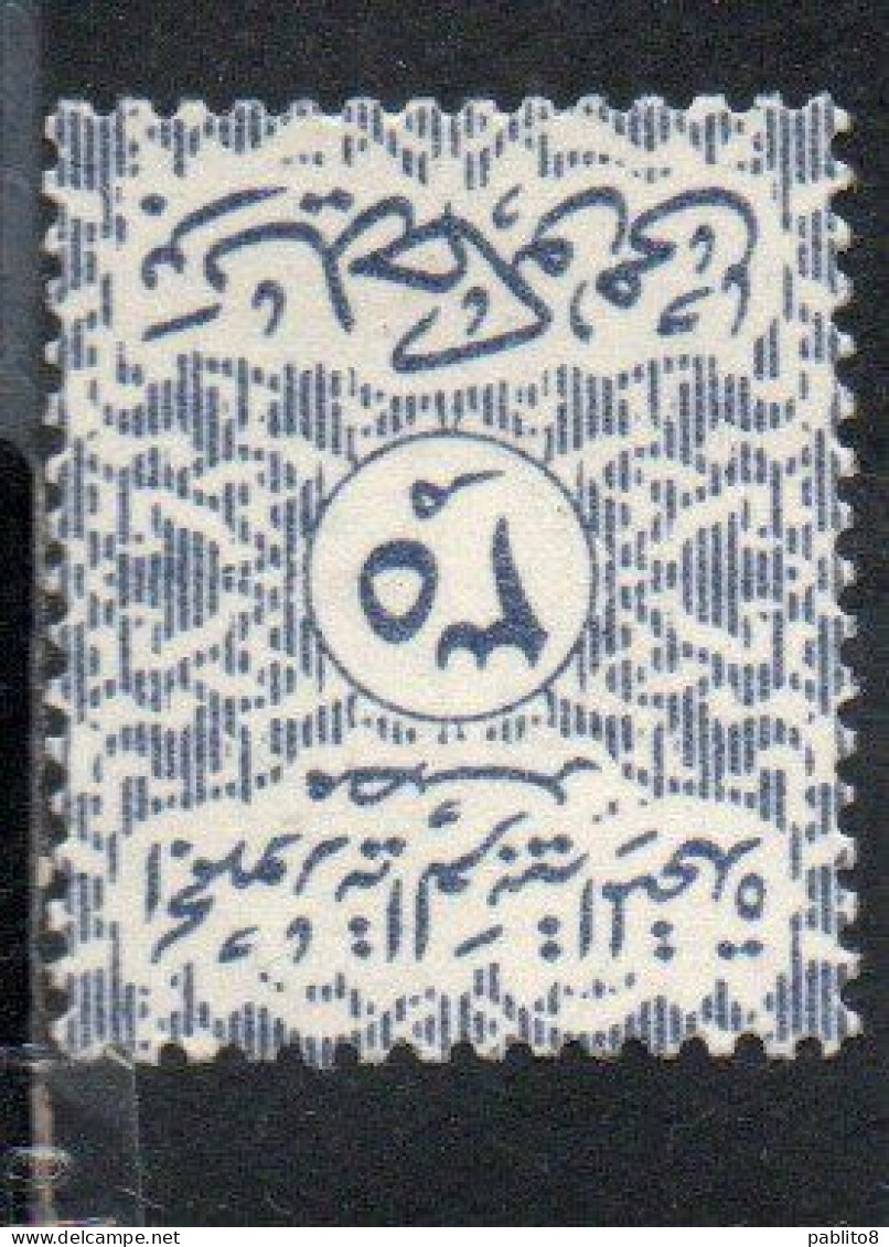 UAR EGYPT EGITTO 1962 1963 POSTAGE DUE STAMPS SEGNATASSE TASSE TAXE 100m MNH - Service