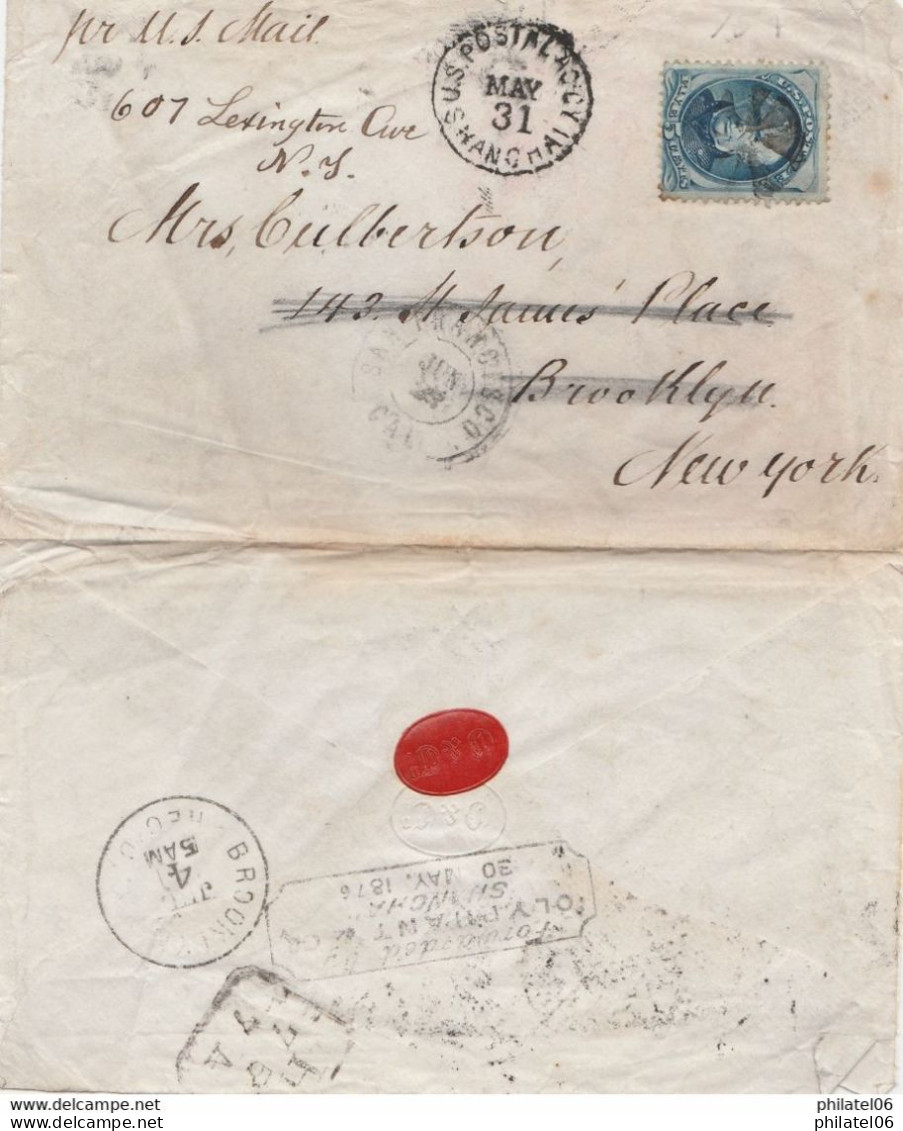 BEAUTIFUL AND VERY  RARE LETTER UNITED STATES POSTAL AGENCY IN SHANGHAI,CHINA. 1876