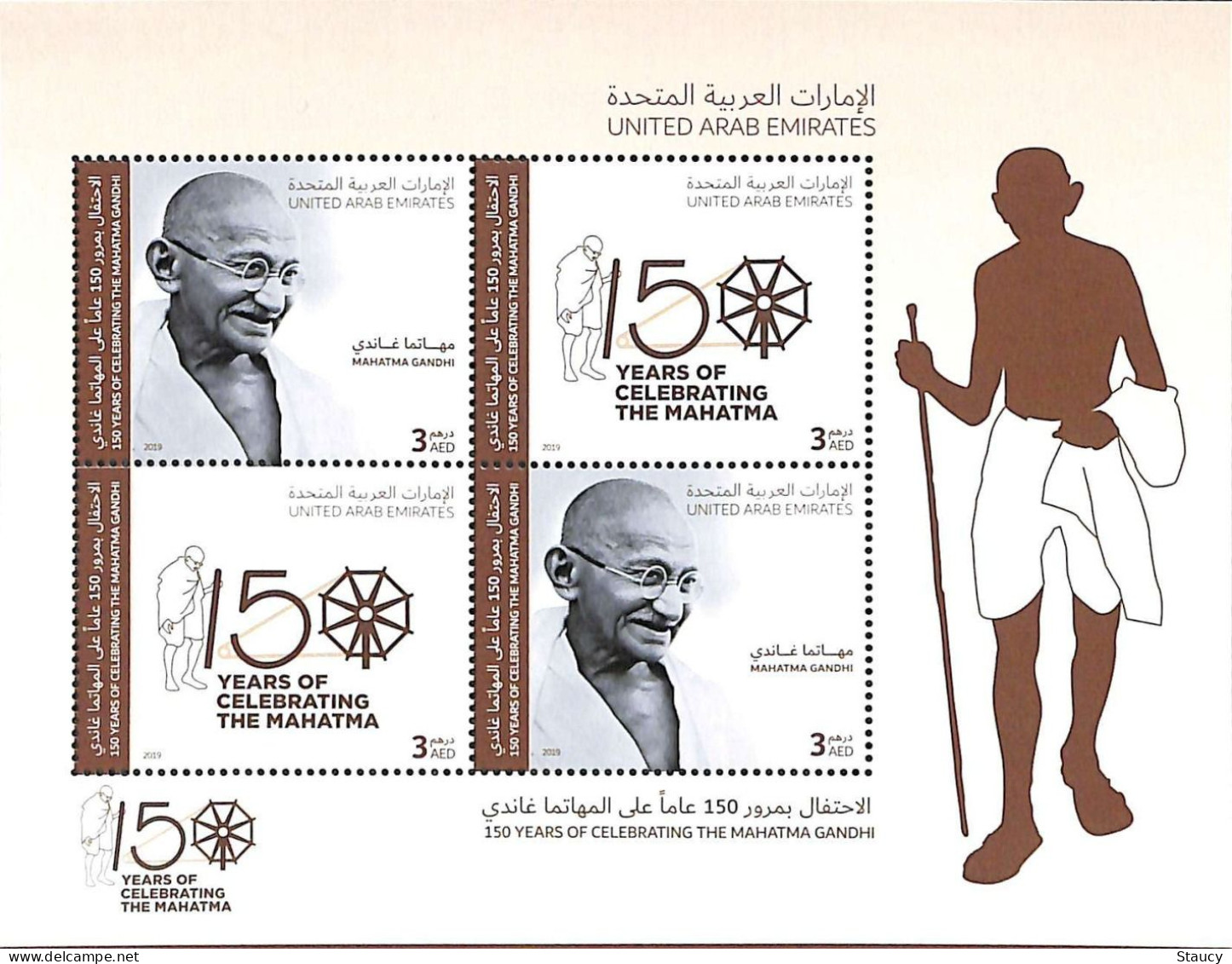 India Worldwide Mahatma Gandhi Stamp Sheets Collection lot MNH as per scan see 58 scans