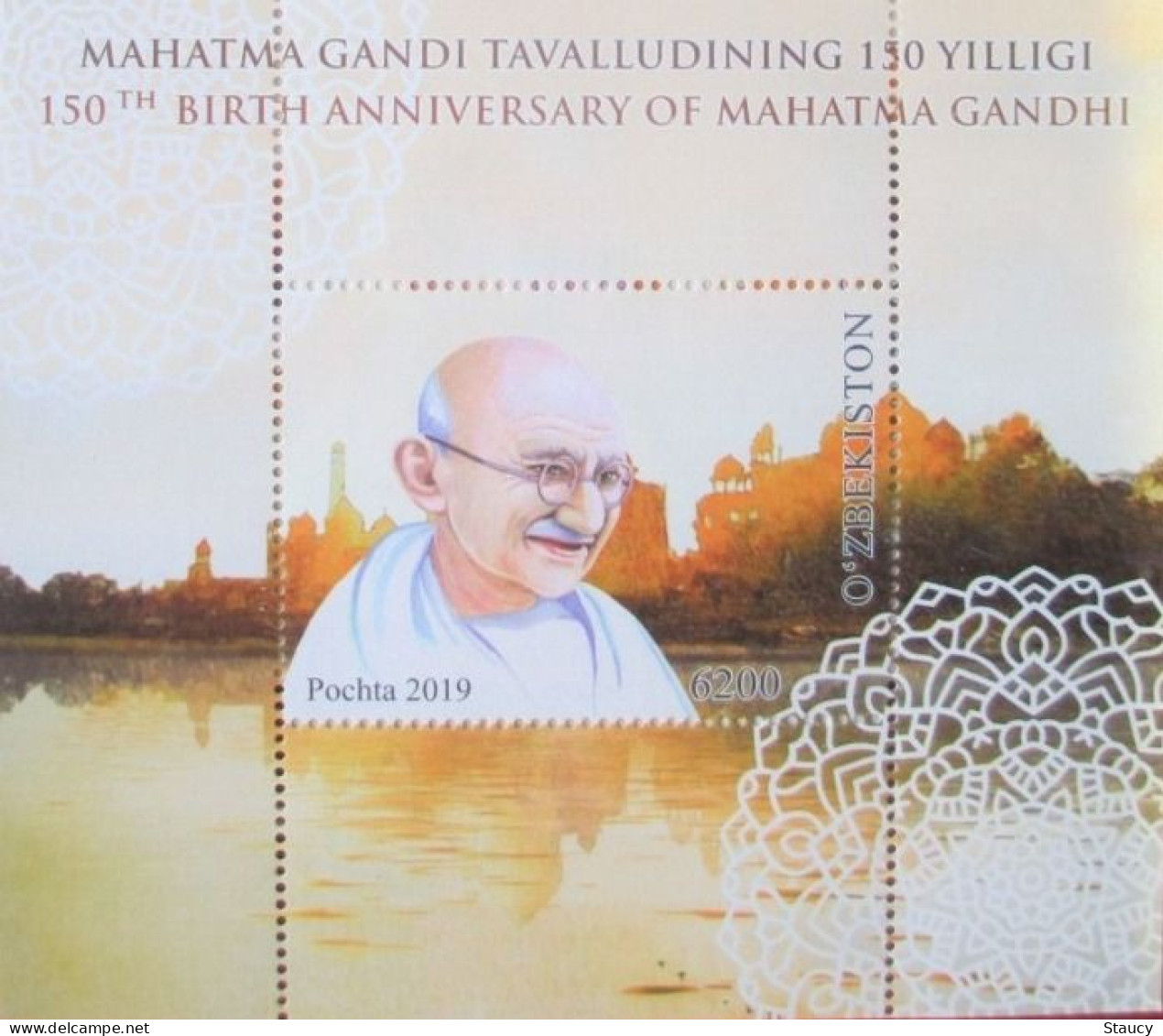 India Worldwide Mahatma Gandhi Stamp Sheets Collection lot MNH as per scan see 58 scans