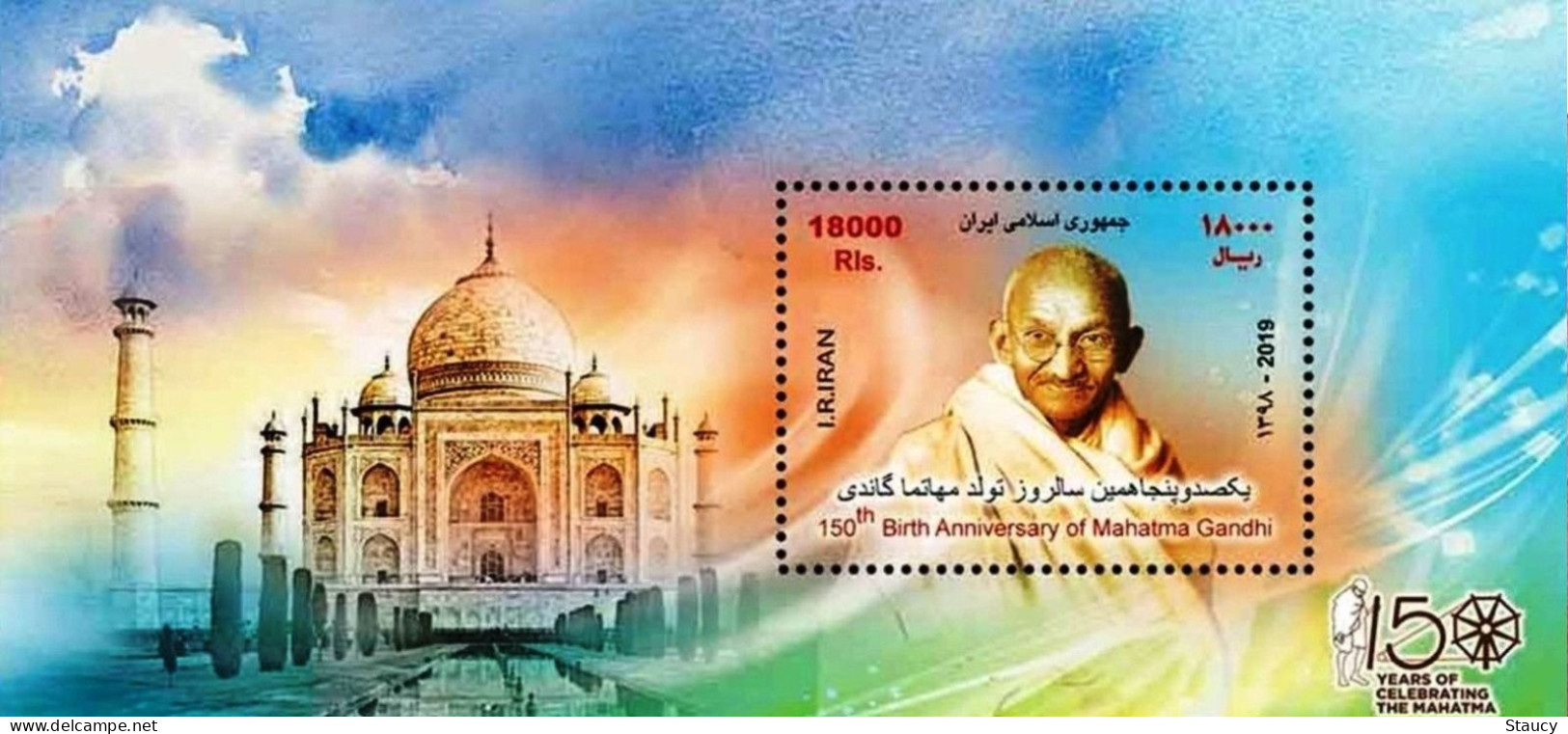 India Worldwide Mahatma Gandhi Stamp Sheets Collection lot MNH as per scan see 58 scans