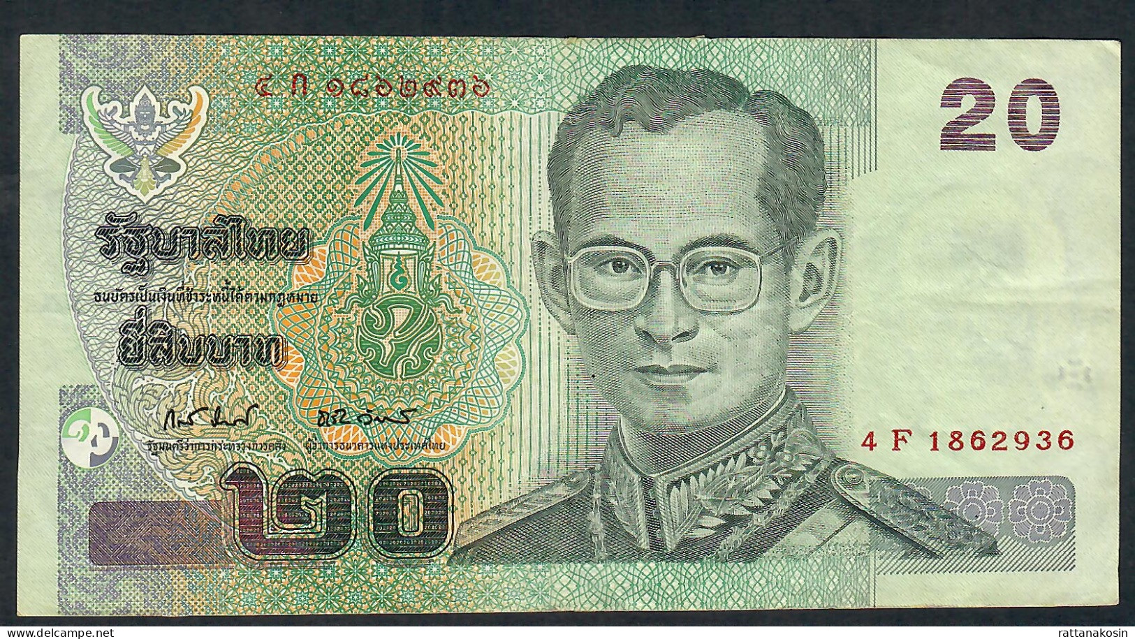 THAILAND P109i 20 BAHT 2003 Signature 81 #4F   VF NO P.h. - Thaïlande