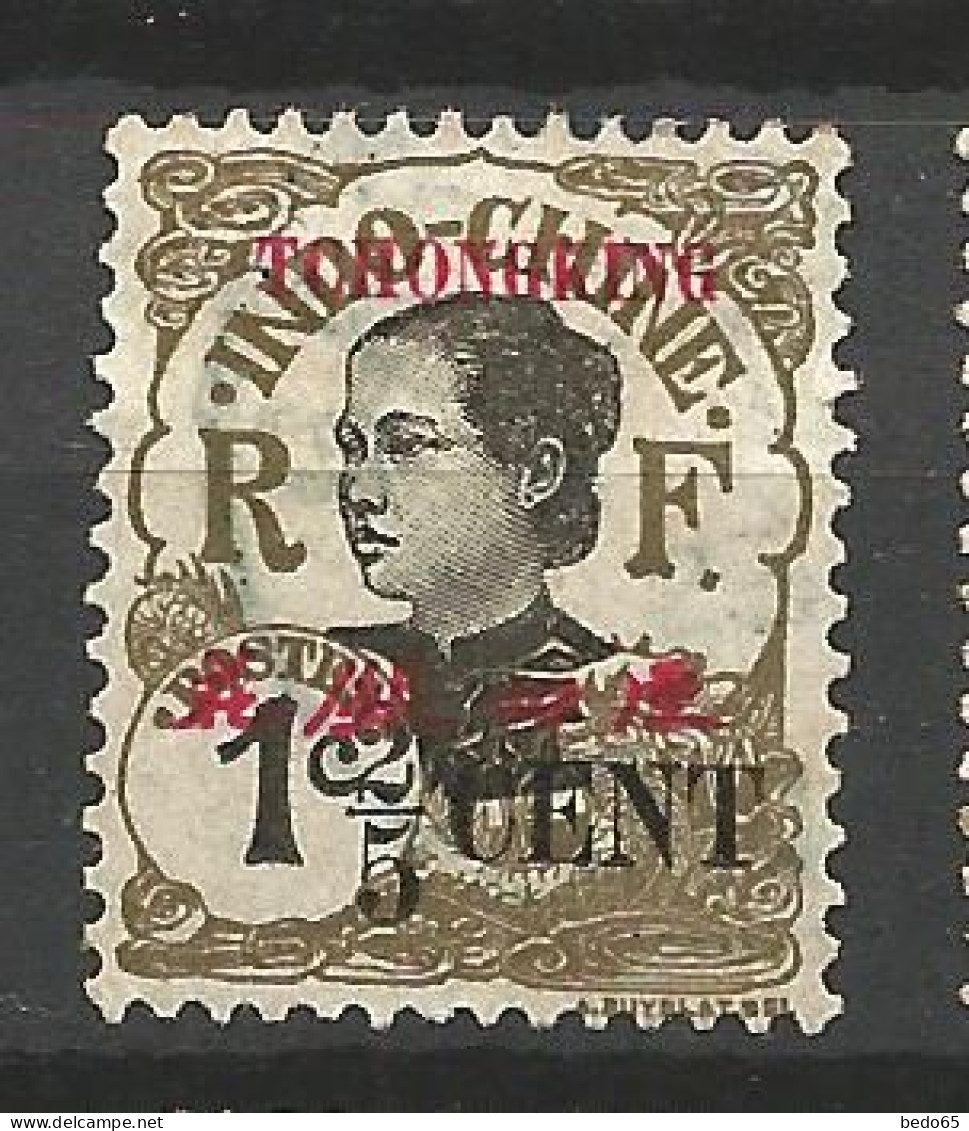 TCH'ONG-K'ING N° 82 OBL / Used - Oblitérés