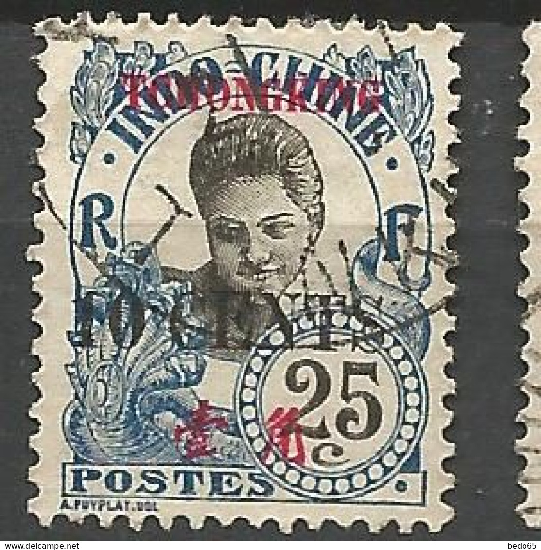 TCH'ONG-K'ING N° 89 OBL / Used - Used Stamps