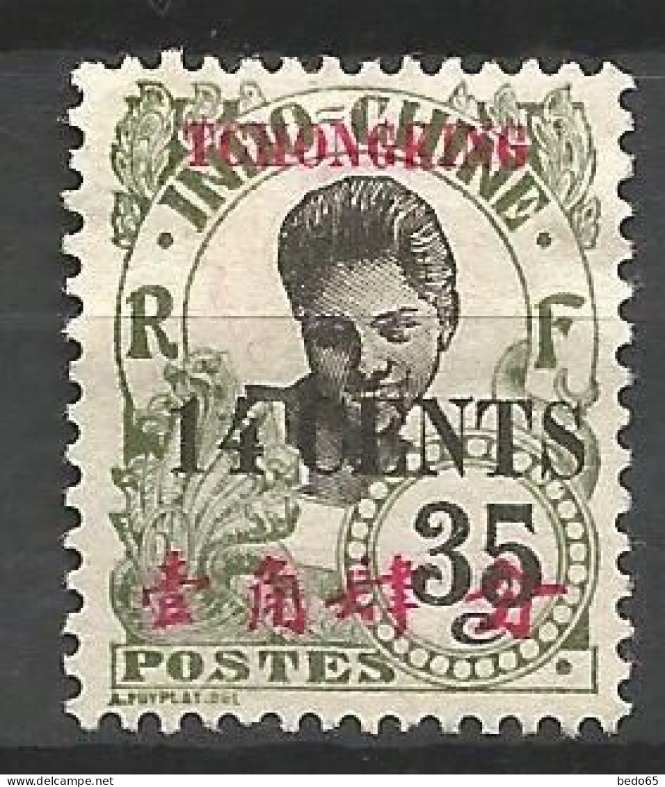 TCH'ONG-K'ING N° 91 OBL / Used - Used Stamps