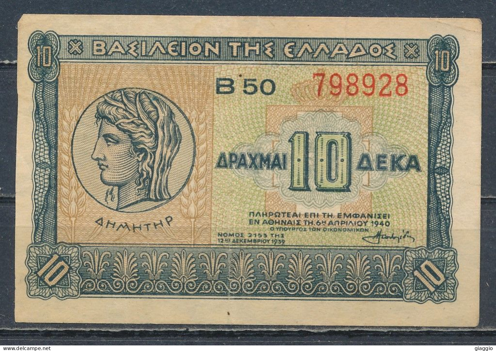 °°° GREECE - 10 DRACHMA 1940 °°° - Grèce