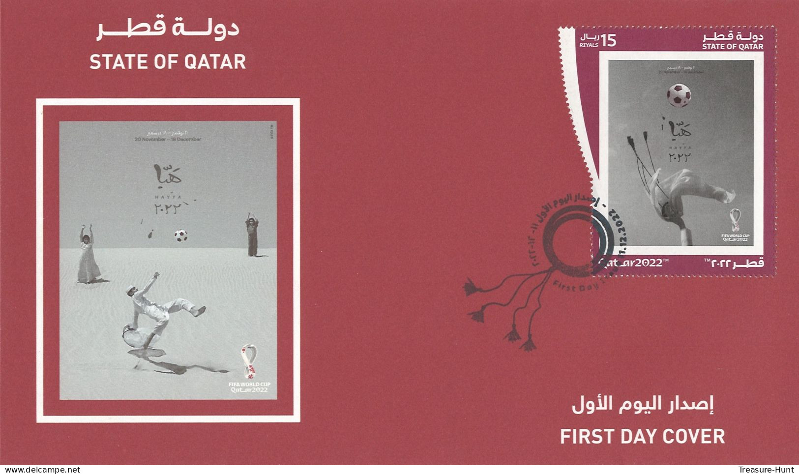Complete Set of First Day Covers - QATAR 2022 FIFA World Cup Soccer Football Championship - 11 Stamps Sets, 15 FDC's