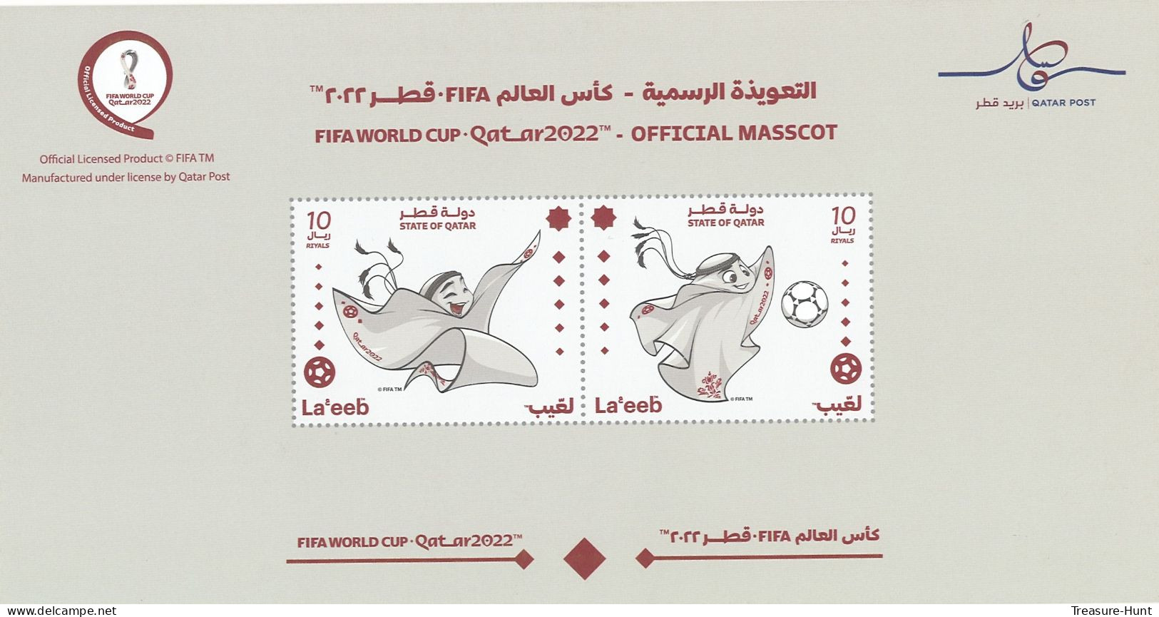 All 11 New Stamp Issue Bulletin / Technical Details Brochure - QATAR 2022 FIFA World Cup Soccer Football - VERY RARE