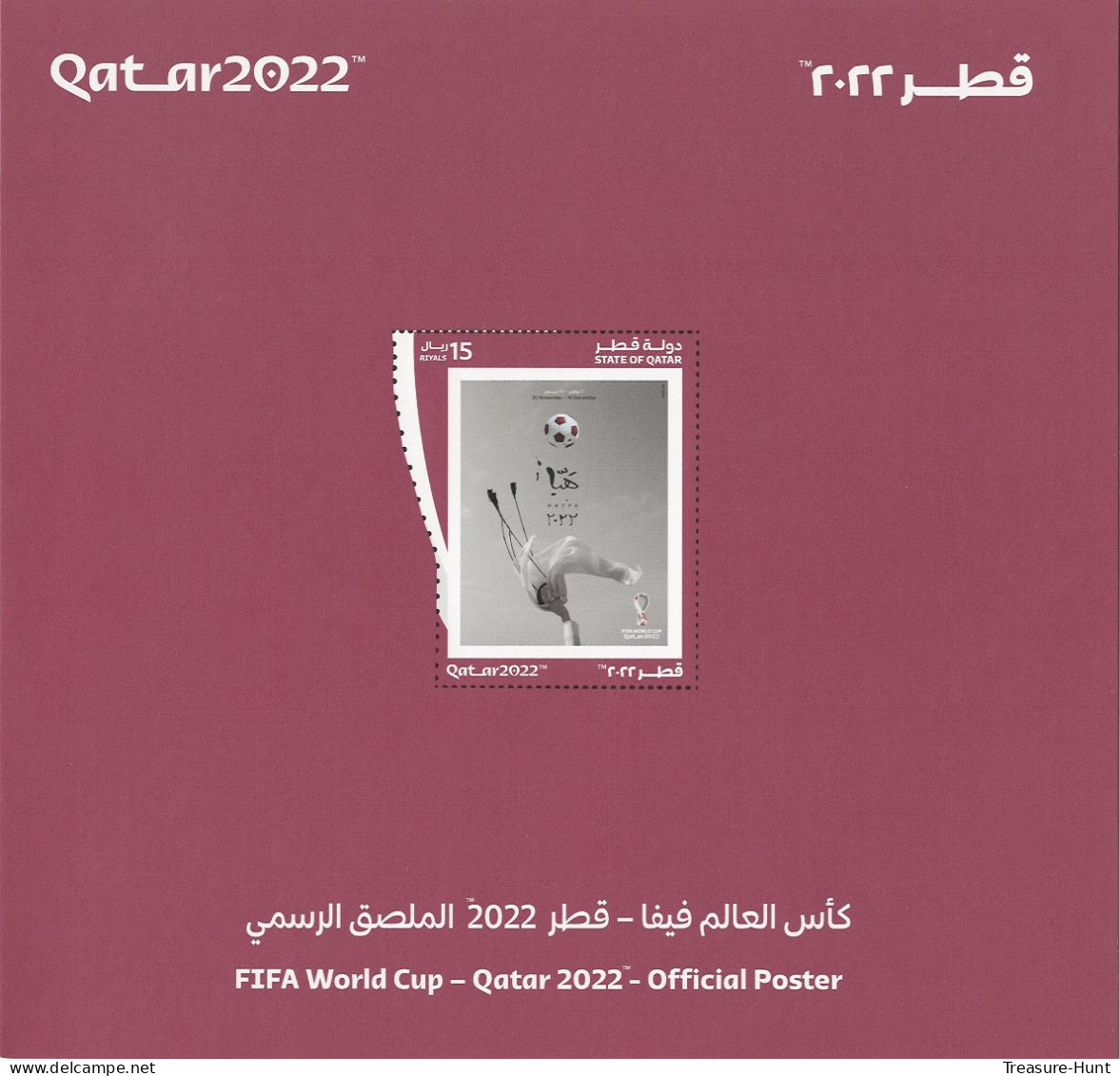 All 11 New Stamp Issue Bulletin / Technical Details Brochure - QATAR 2022 FIFA World Cup Soccer Football - VERY RARE